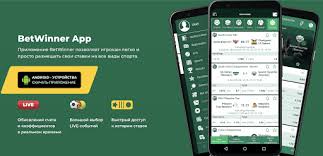 Betwinner Online Sports Betting Your Ultimate Guide to Online Betting