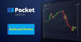 Pocket Option App An In-Depth Review and Guide